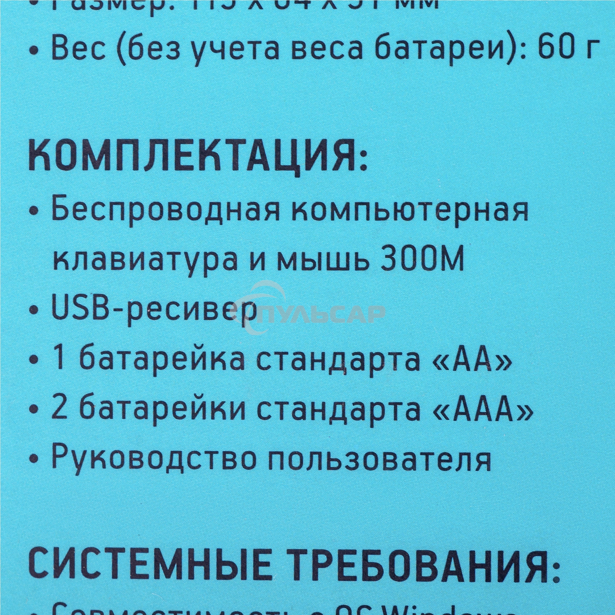 Комплект клавиатура + мышь Оклик 300M клав:серый мышь:серый/черный USB беспроводная slim