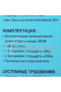 Комплект клавиатура + мышь Оклик 300M клав:серый мышь:серый/черный USB беспроводная slim