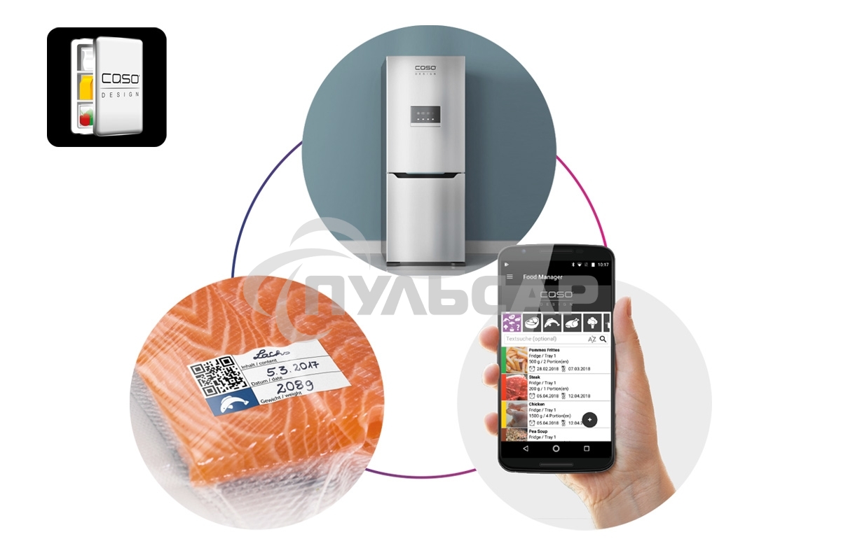 Рулоны д/вак.упак. CASO VC 30*600