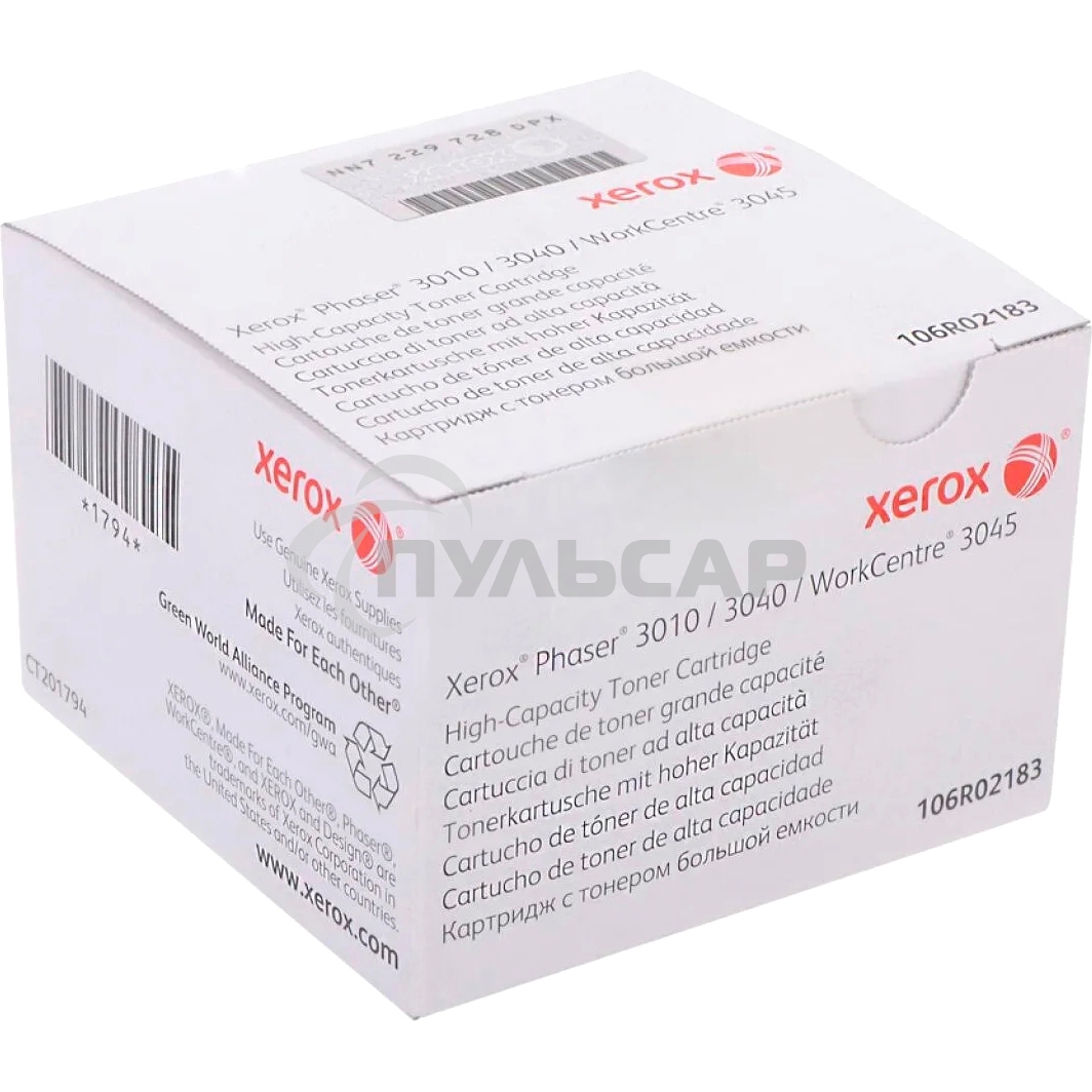Картридж лазерный Xerox 106R02183 черный для Xerox Ph 3010/WC 3045B 2300 стр.(channels)