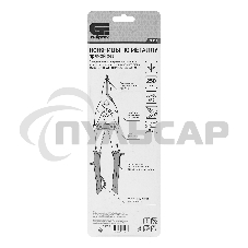 Ножницы по металлу, 250 мм, прямой рез, сталь С55,двухкомпонентные рукоятки СИБРТЕХ