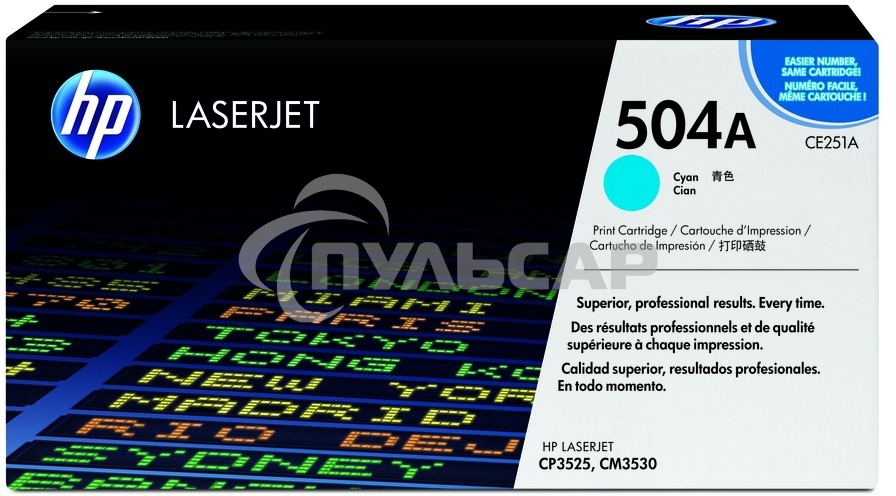 Картридж лазерный HP CE251A голубой для CLJ CM3530/CP3525 7000стр.