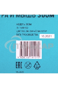 Комплект клавиатура + мышь Оклик 300M клав:серый мышь:серый/черный USB беспроводная slim