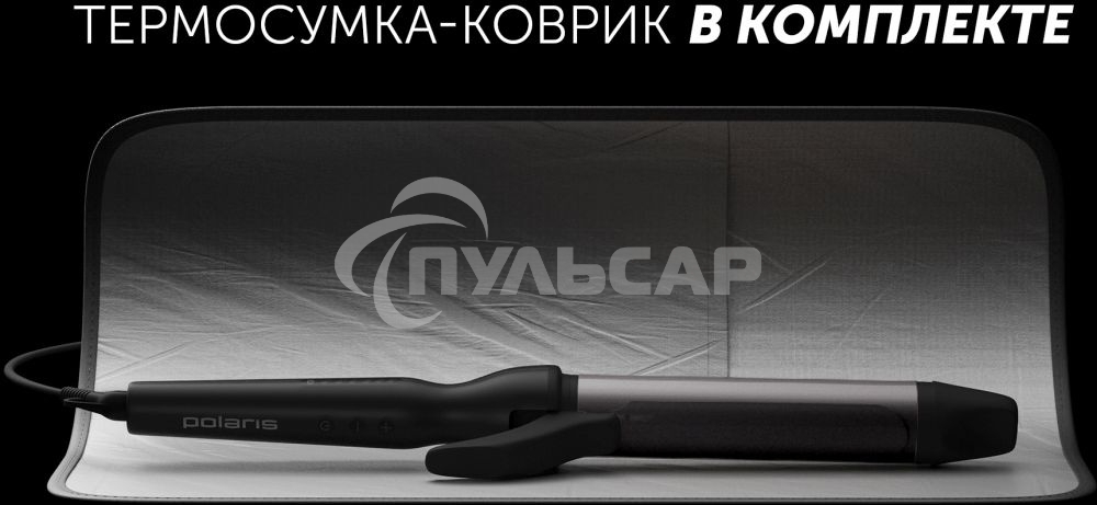 Щипцы Polaris PHS-3410TAi Argan Therapy PRO турмалиновое