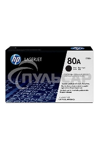 Картридж лазерный HP 80A (CF280A) черный для LaserJet Pro 400 M401/M425 2700 стр.