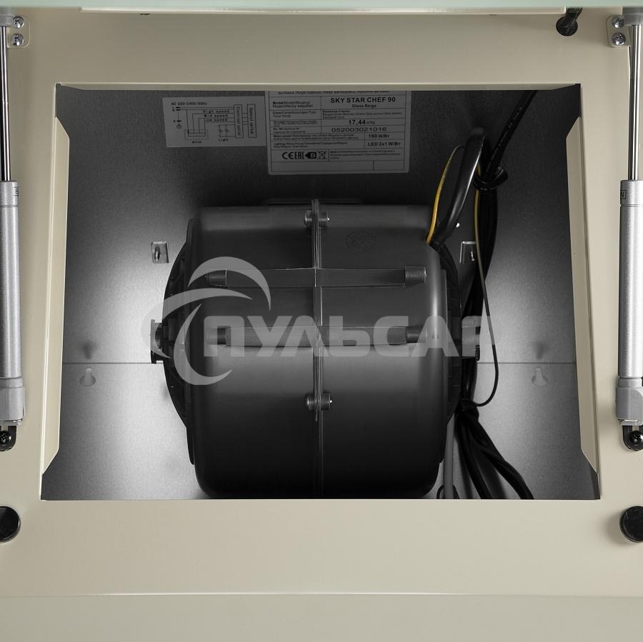 Вытяжка наклонная Maunfeld Sky Star Chef 60 бежевый, 60 см, 1000 куб. м/ч, 54 дБ