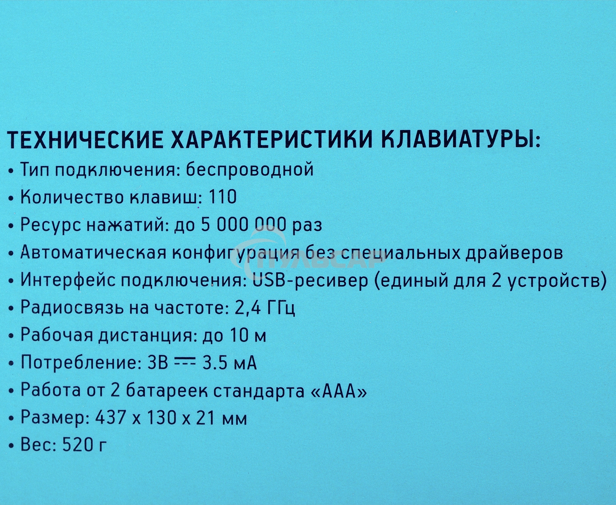 Комплект клавиатура + мышь Оклик 300M клав:серый мышь:серый/черный USB беспроводная slim