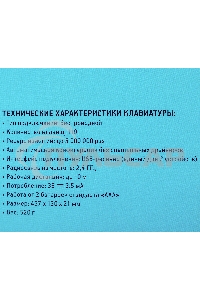 Комплект клавиатура + мышь Оклик 300M клав:серый мышь:серый/черный USB беспроводная slim