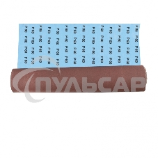 Шкурка на тканевой основе, P 60, 1000 мм х 20 м, водостойкая Matrix