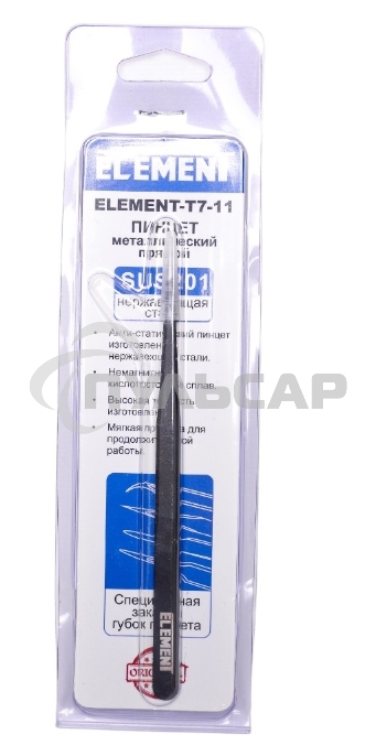 Пинцет ELEMENT T7-11  прямой, заостренный