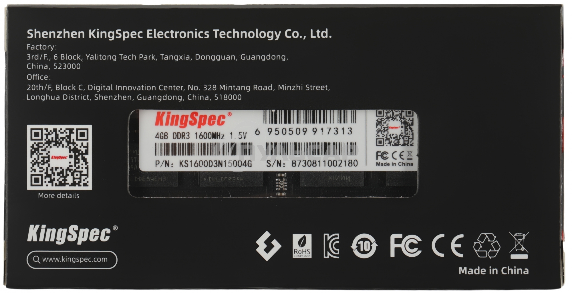 Оперативная память KingSpec, DDR3, 4Gb (1x4 Gb), 1600 MHz, CL11, SO-DIMM