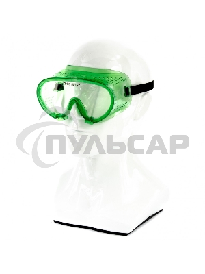 Очки закрытые 