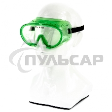 Очки закрытые Очки закрытые