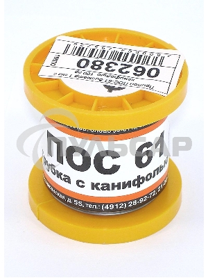 Припой ПОС-61 диаметр 1 мм с канифолью 100 гр