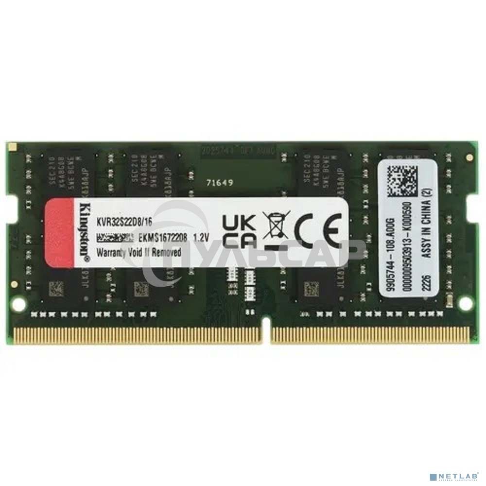 Оперативная память Kingston ValueRAM, DDR4, 16Gb (1x16Gb), 3200MHz, CL22, SO-DIMM
