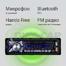 Автомагнитола Digma MCP-455 1DIN 4x50Вт v5.0 USB 2.0 AUX 4 ПДУ