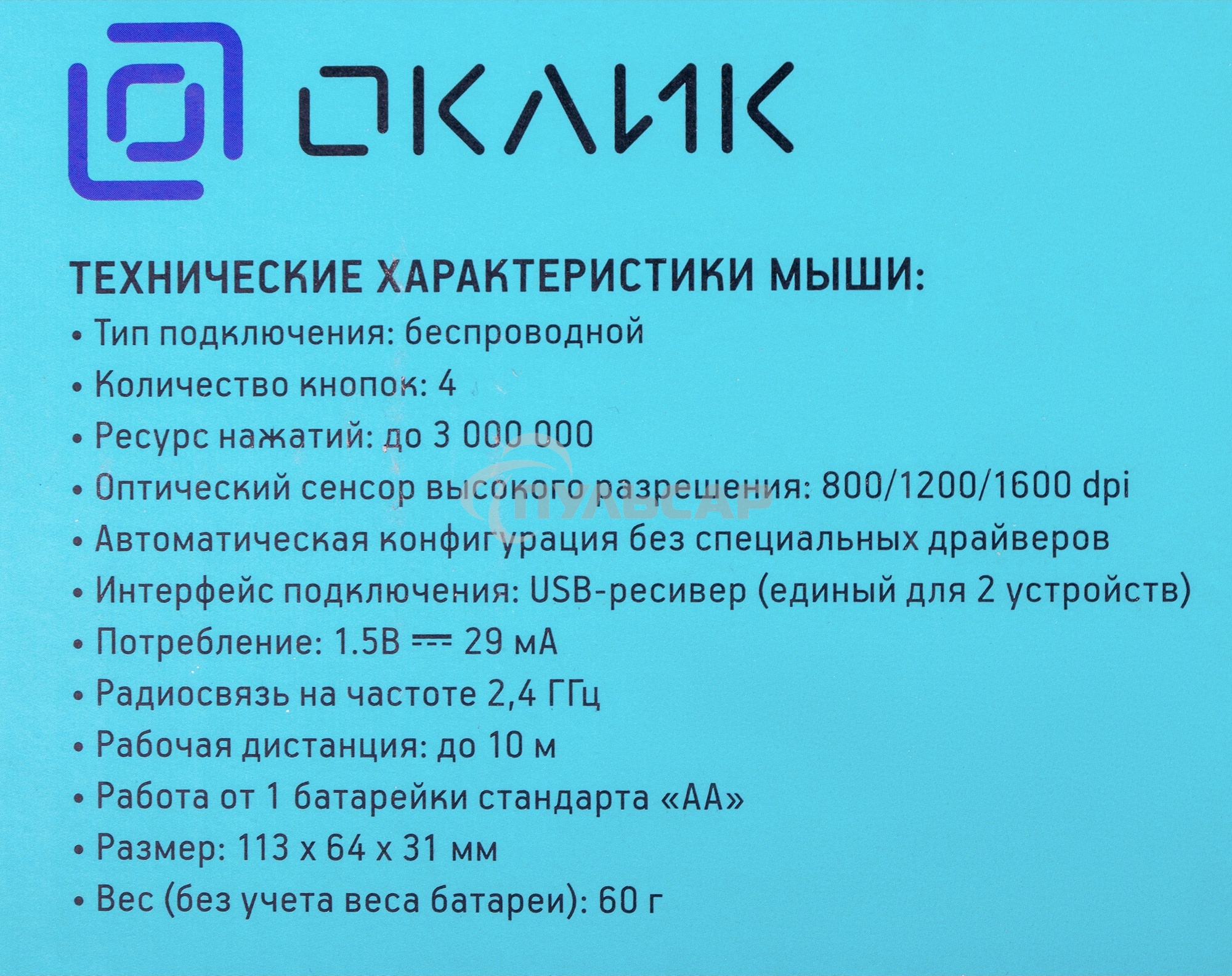 Комплект клавиатура + мышь Оклик 300M клав:серый мышь:серый/черный USB беспроводная slim