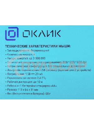 Комплект клавиатура + мышь Оклик 300M клав:серый мышь:серый/черный USB беспроводная slim