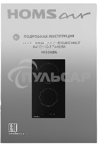Индукционная варочная панель HOMSair HI32ABK