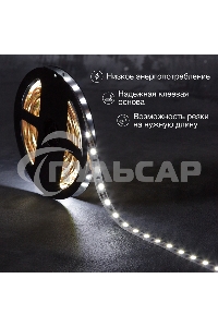 Лента светодиодная 5 м 12 В 5050 6500 К IP23 60 LED/м для БП с клеммами LAMPER