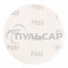 Круг абразивный Matrix на ворсовой подложке под 