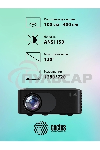Проектор Cactus CS-PRE.08B.WXGA LCD 1500Lm LS 150Lm ANSI (1280x720) 1000:1 ресурс лампы:30000часов 1xUSB typeA 1xHDMI 0.5кг