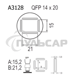 Насадка Quick A3128