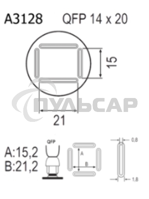 Насадка Quick A3128