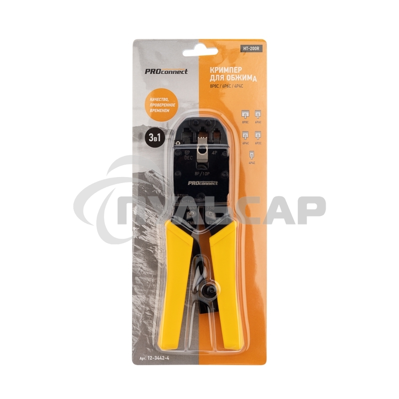 Кримпер PROconnect HT-200R для обжима 8P8C, 6P6C, 4P4C