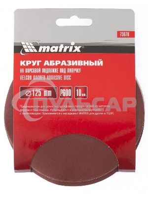 Круг абразивный Matrix на ворсовой подложке под 