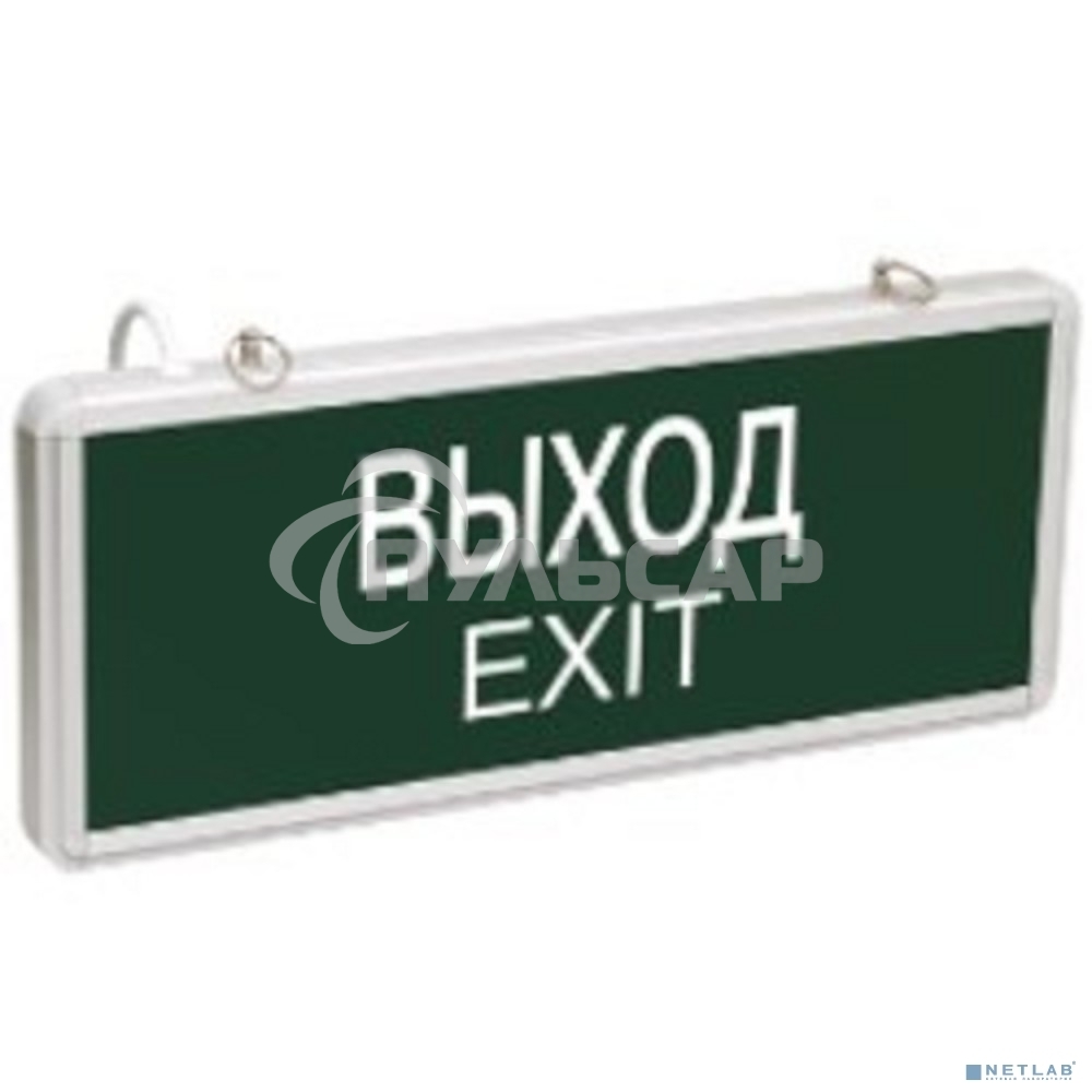 Светильник светодиодный ССА 1001 