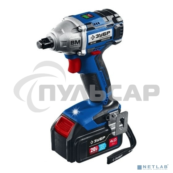 Гайковерт ЗУБР 20В бесщеточный, 2 АКБ (4А·ч), в кейсе, Профессионал. GB-250-42