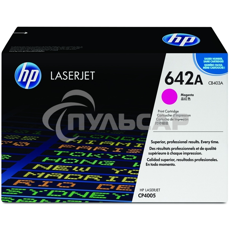 Картридж лазерный HP CB403A пурпурный для CP4005 7500стр.