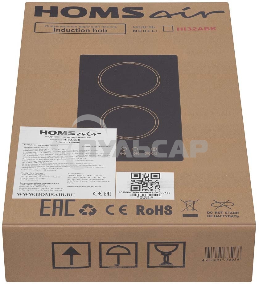 Индукционная варочная панель HOMSair HI32ABK