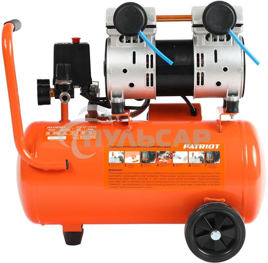 Компрессор Patriot поршневой безмасляный WO 24-260S, 260 л/мин, 8 бар, 1500 Вт, 24 л, быстросъемный 1/4