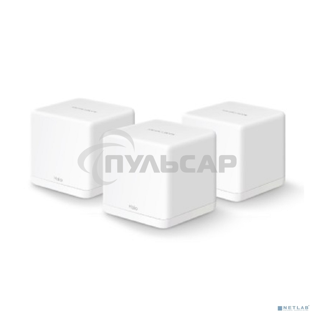 Бесшовный Mesh роутер Mercusys Halo H30G(3-pack) AC1300 10/100/1000BASE-TX