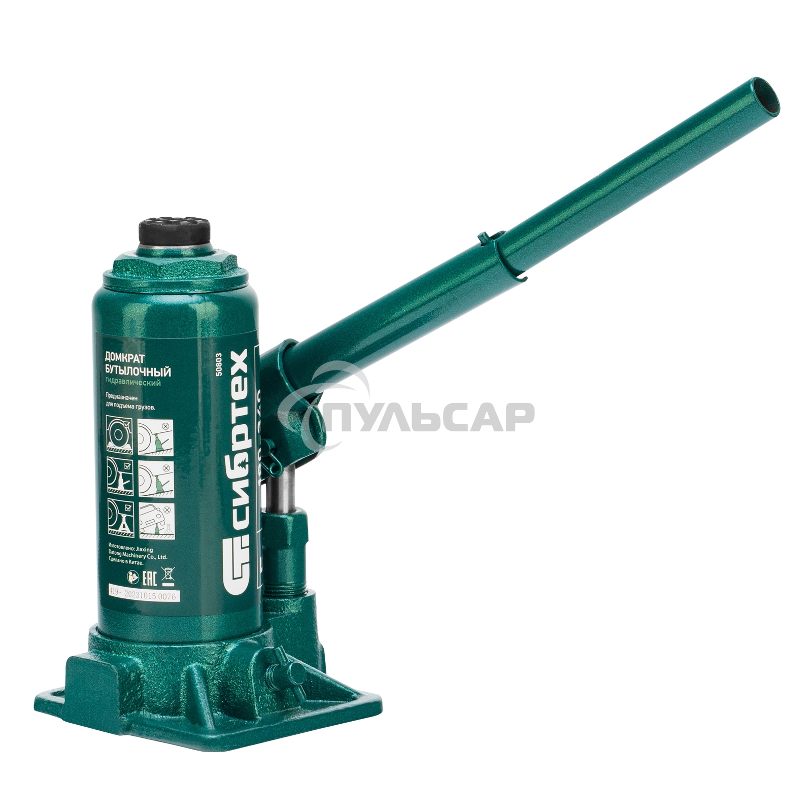 Домкрат гидравлический Сибртех бутылочный, 5т, 180-340мм