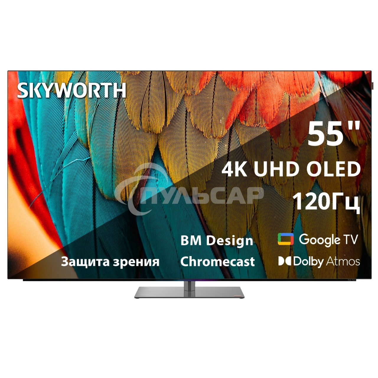 Телевизор Skyworth 55SXF9850 черный 55