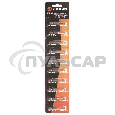 Набор бит PZ2 50 мм (10шт)