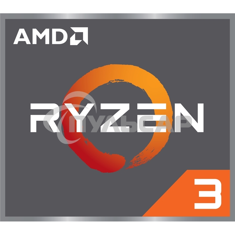 Процессор AMD Ryzen 3 3100 Soc-AM4, 3.6GHz OEM
