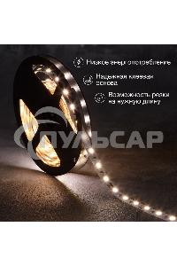 Лента светодиодная 3 м 12 В 5050 4000 К IP23 60 LED/м для БП с клеммами LAMPER