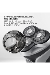 Электробритва Polaris PMR 0305R wet&dry PRO 5 blades элктрическая, черный/хром