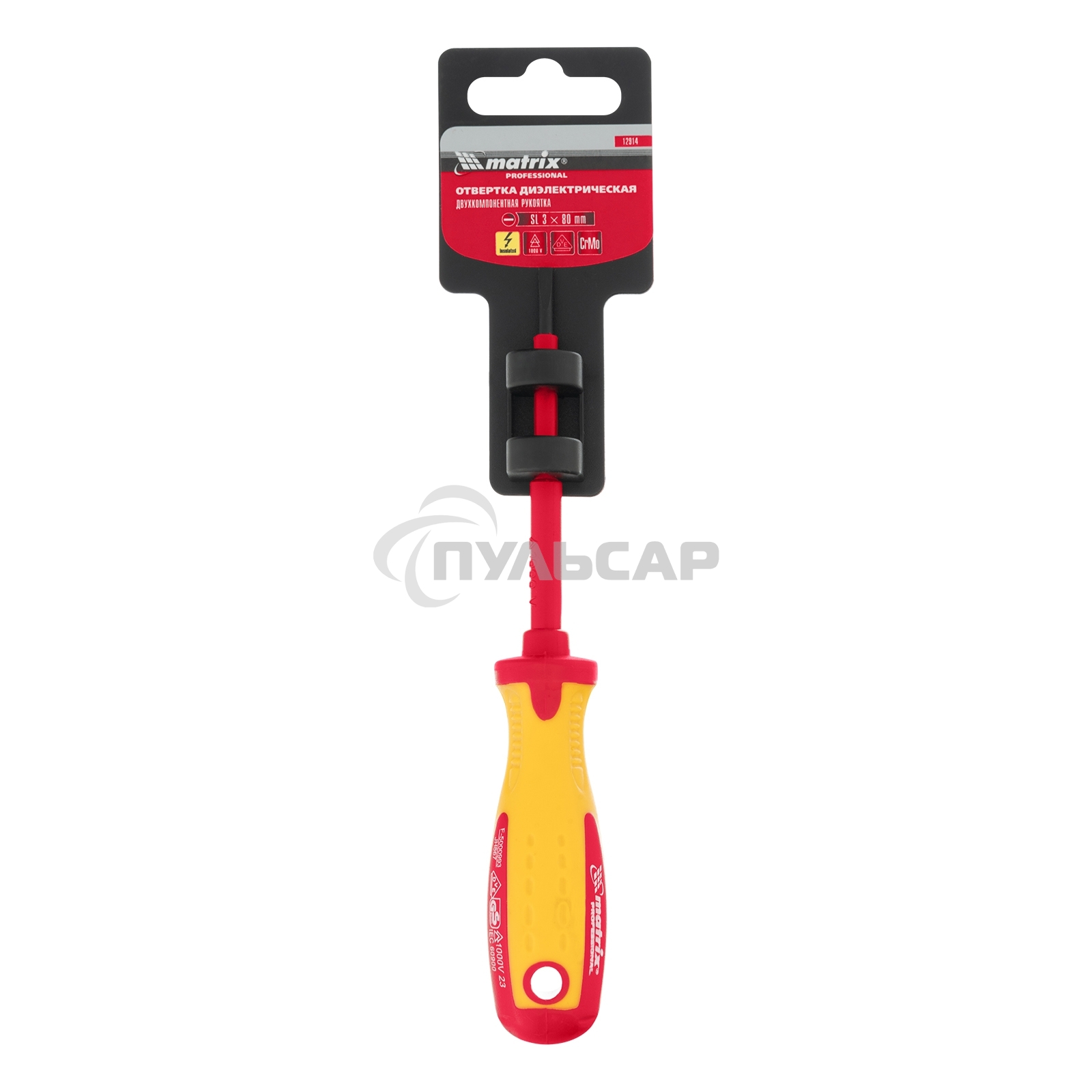 Отвертка Matrix Insulated, SL3,0 x 80 мм, CrMo, до 1000 В, двухкомп. рукоятка