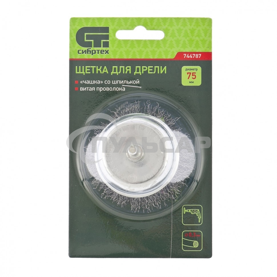 Щетка для дрели Сибртех 75 мм, 