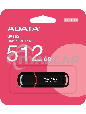 Флешка USB ADATA UV150 (AUV150-512G-RBK), 512 Gb, USB 3.2, R/W 100/30, черный