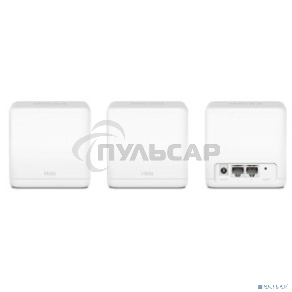 Бесшовный Mesh роутер Mercusys Halo H30G(3-pack) AC1300 10/100/1000BASE-TX