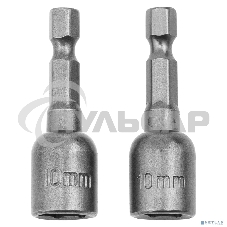 Набор бит Matrix биты с торцевыми головками 10мм - 45мм 2 шт