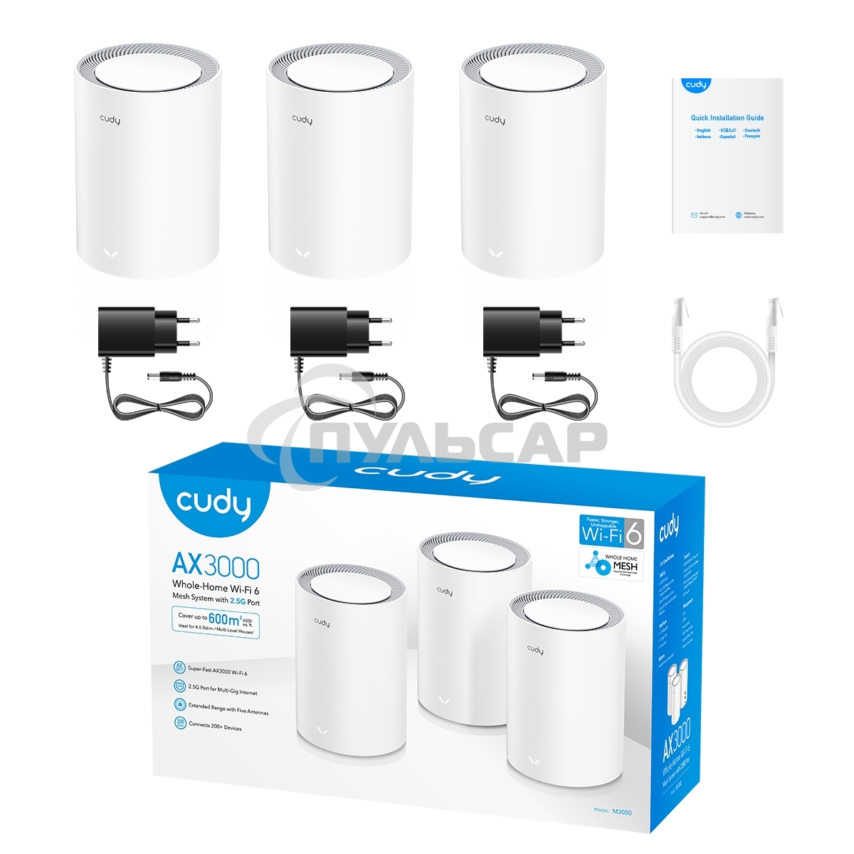 Wi-Fi Mesh-система/ AX3000 Wi-Fi 6 Mesh 2.5G Solution 3-Pack, Dual-Band, Chipset MT7981BA+MT7976CN+RTL8221B, 802.11ax/ac/a/b/g/n, 2402Mbps at 5GHz + 574Mbps at 2.4GHz, 2.5G WAN+GE LAN, 5 internal antennas, MU-MIMO, DDNS, Zerotier/Wireguard/OpenVPN/IPSec/L