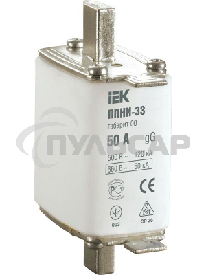 Вставка плавкая ППНИ-33 63А габарит 00 ИЭК DPP10-063
