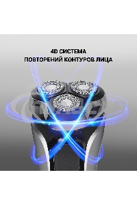 Электробритва Polaris PMR 0305R wet&dry PRO 5 blades элктрическая, черный/хром